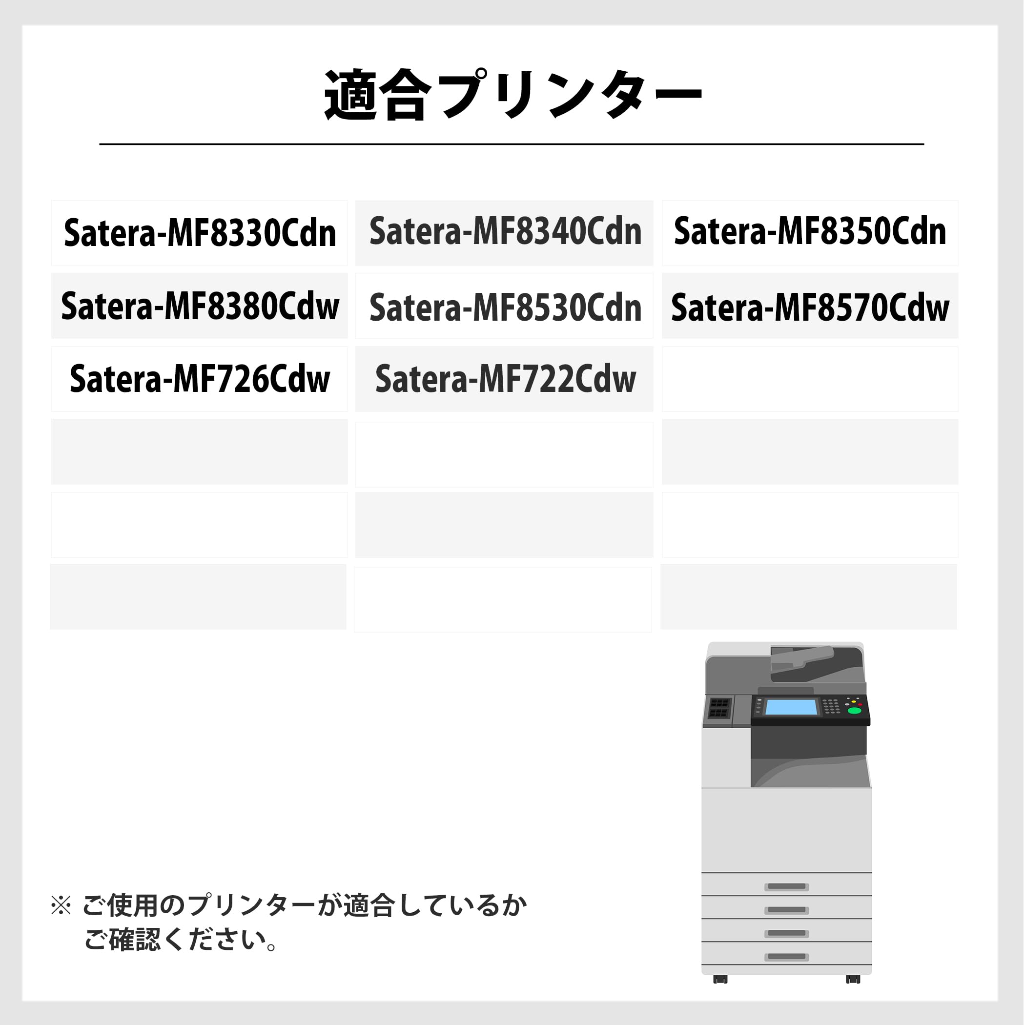 Amazon.co.jp: 【インク革命】 Canon用 CRG-418CYN 互換トナー