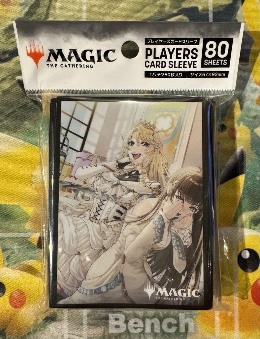 MTG 息詰まる徴税 プレイマット 息詰まる徴税 箔押しプレイマット - メルカリ