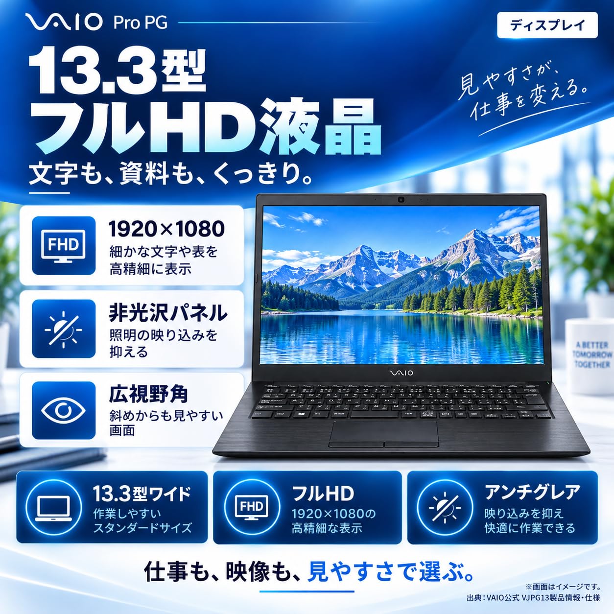 Amazon.co.jp: 【整備済み品】 ノートパソコン バイオ Pro PG