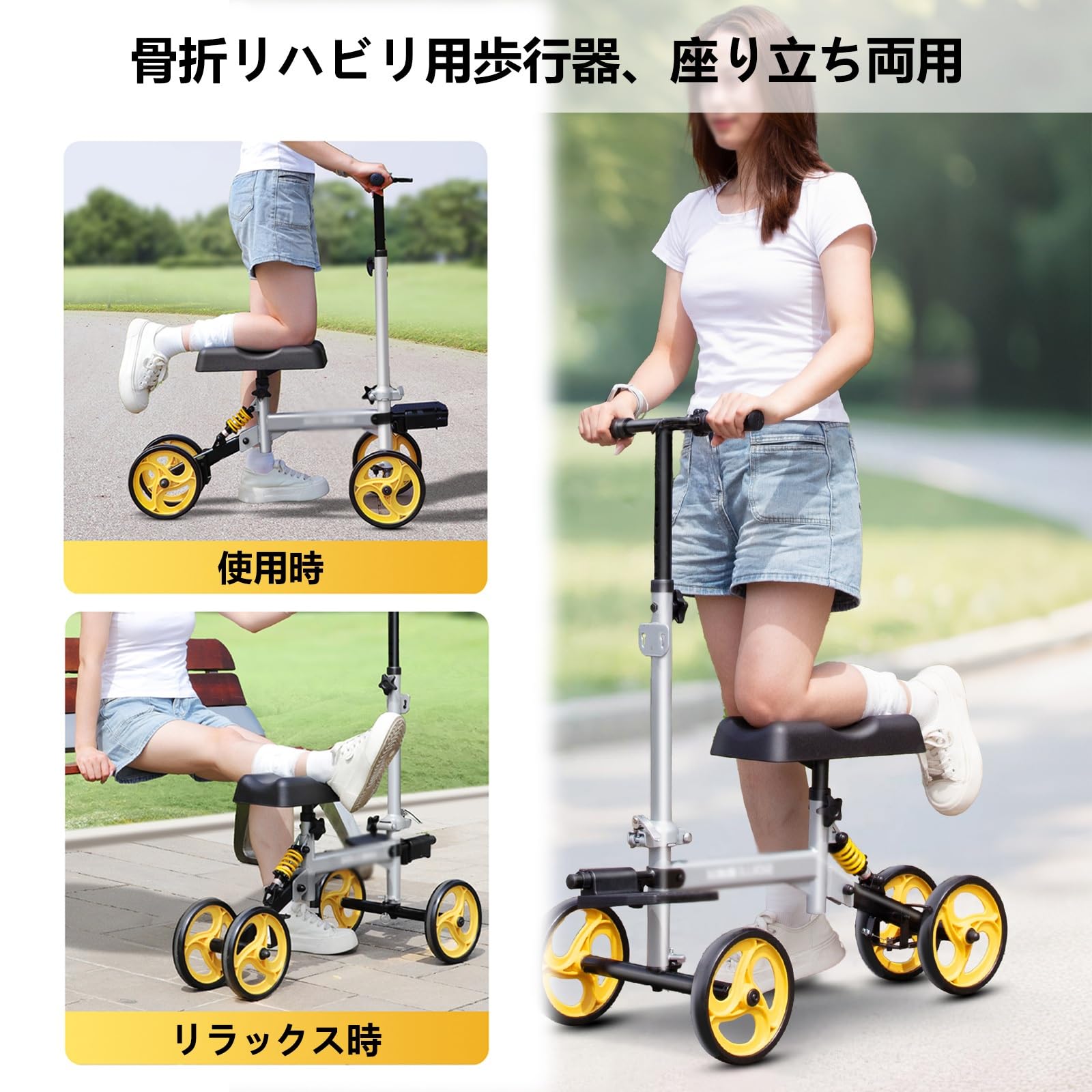 Amazon | YMILGENT 骨折用ニースクーター 折りたたみ式ニーウォーカー