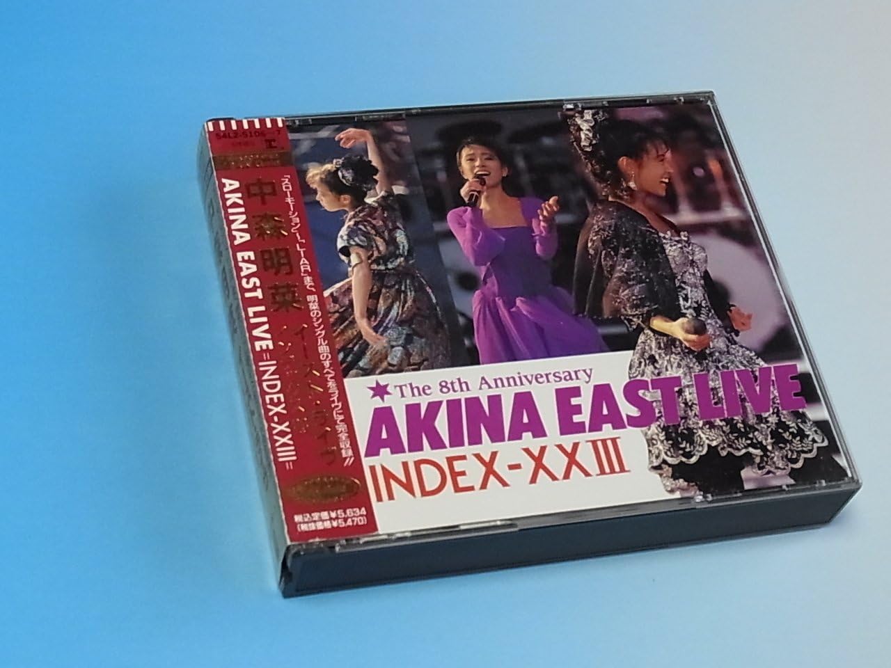 Akina Nakamori 中森明菜 Akina box 1982 1989 (Vinyl Records, LP, CD