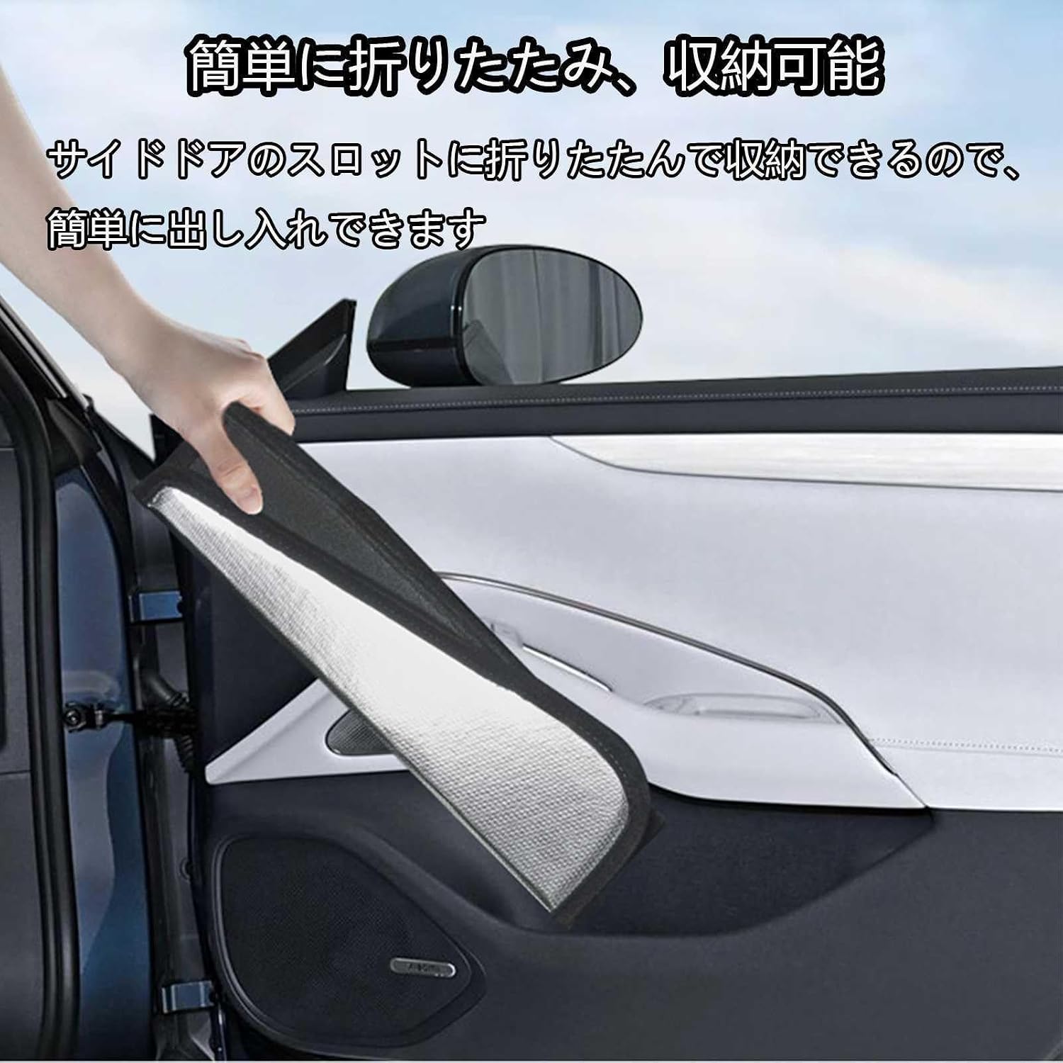 2026年新型 折り畳み式 プライバシー サンシェード に適合する 日産 リーフ ZE1系 標準ボディ2017年10月~2024年