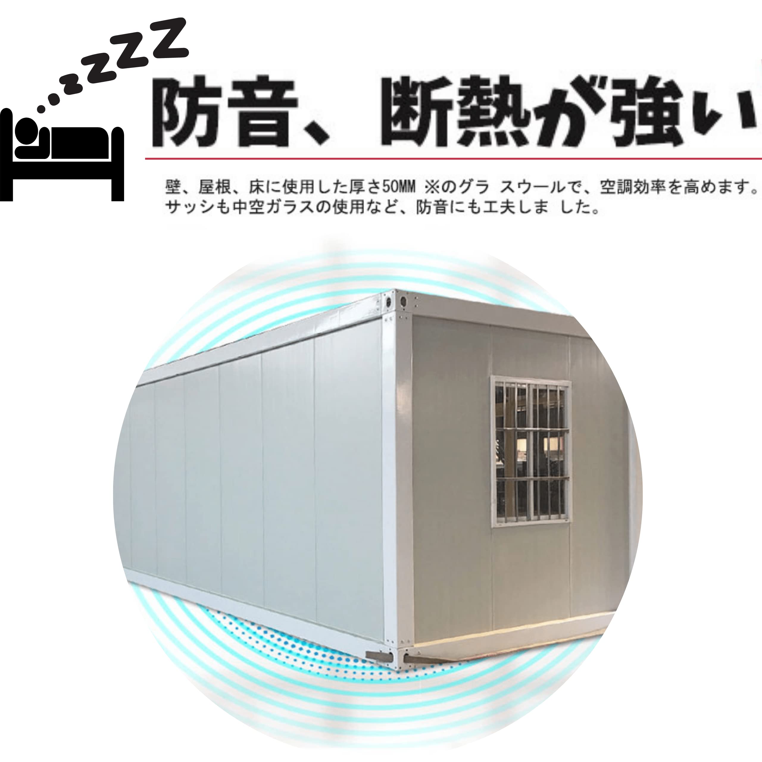 Amazon | brontier コンテナハウス 簡易ハウス 18㎡ 5.45坪 長さ6055mm