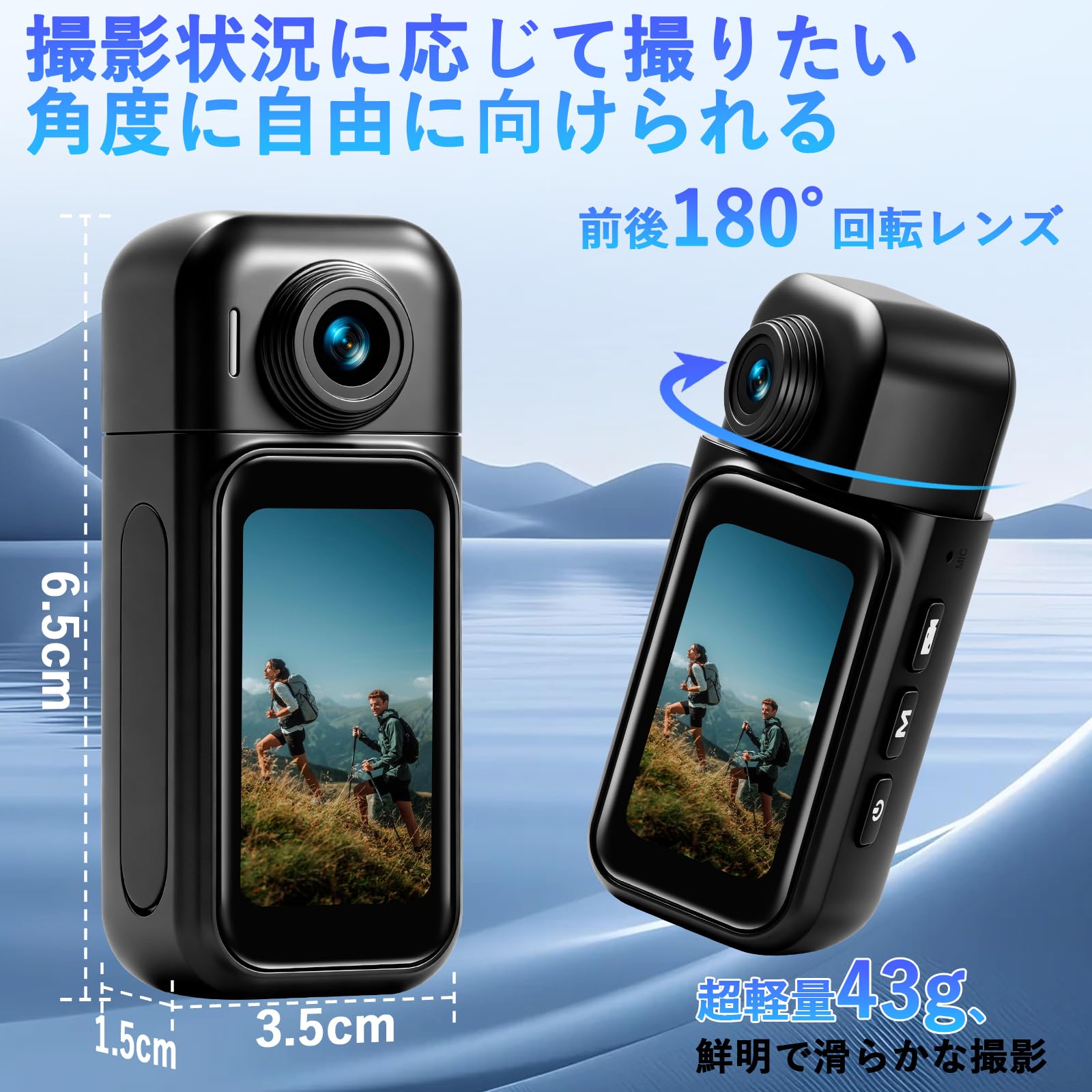 Amazon | アクションカメラ 小型Vlogビデオカメラ ウェアラブルカメラ 