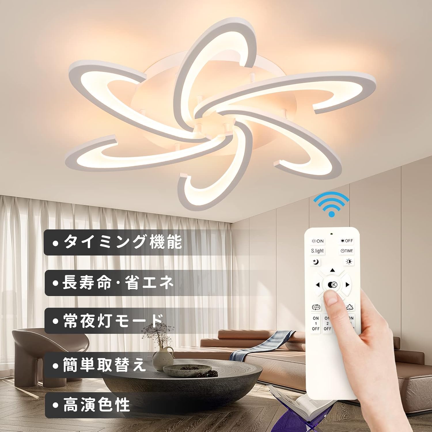 シーリングライト LED対応 おしゃれ 8畳 10畳 天井照明 北欧 無段階調光調色 照明器具 リモコン付き 常夜灯付き 引っ掛け式 リビング 寝室 洋室 レストラン キッズルーム 部屋 居間 台所 簡単取付 (80*80*8CM)