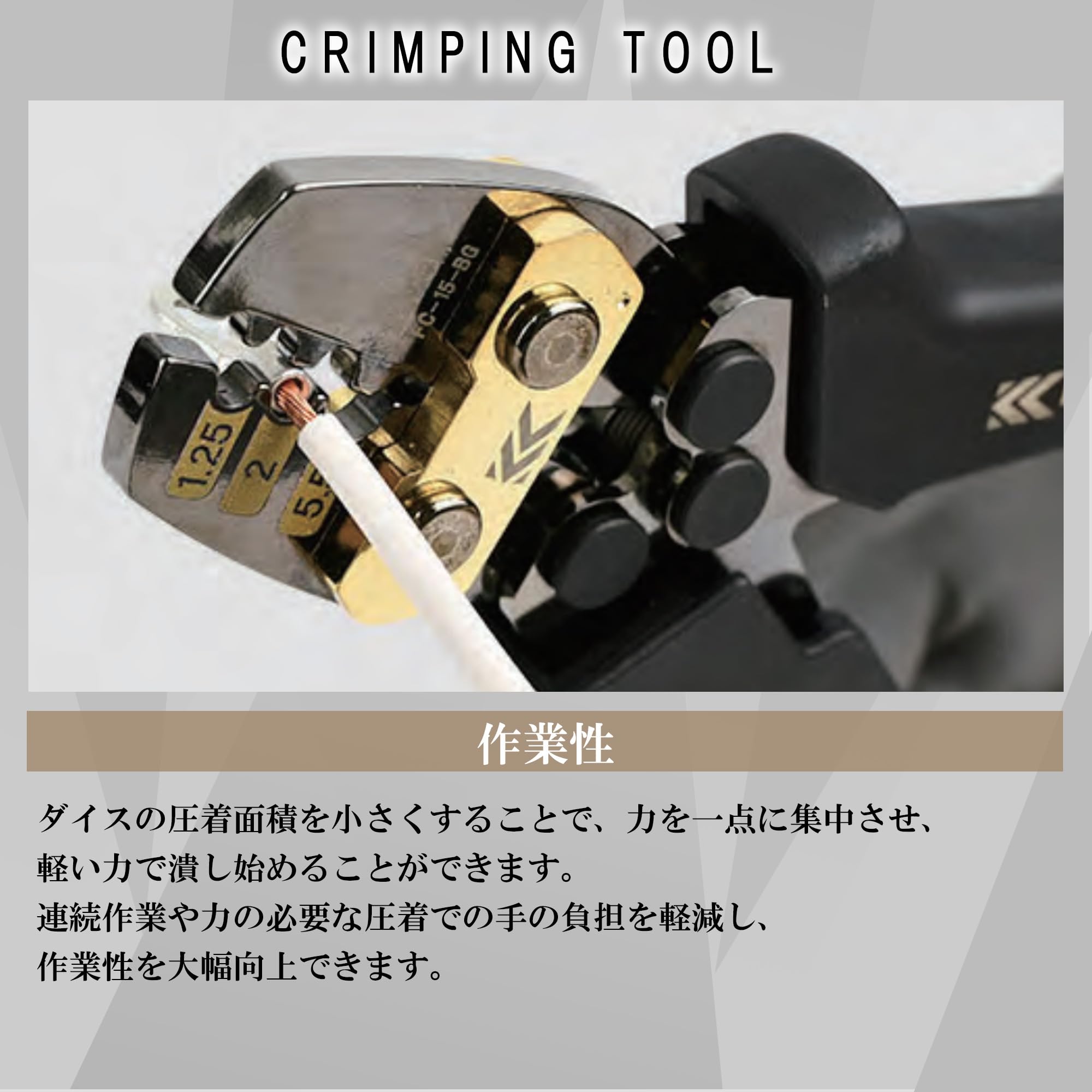 【新着商品】フジ矢(Fujiya) 圧着工具 黒金 裸端子・裸スリーブ用 1.2 Amazon.co.jp: フジ矢(Fujiya) 圧着工具 黒金 裸端子・裸スリーブ用