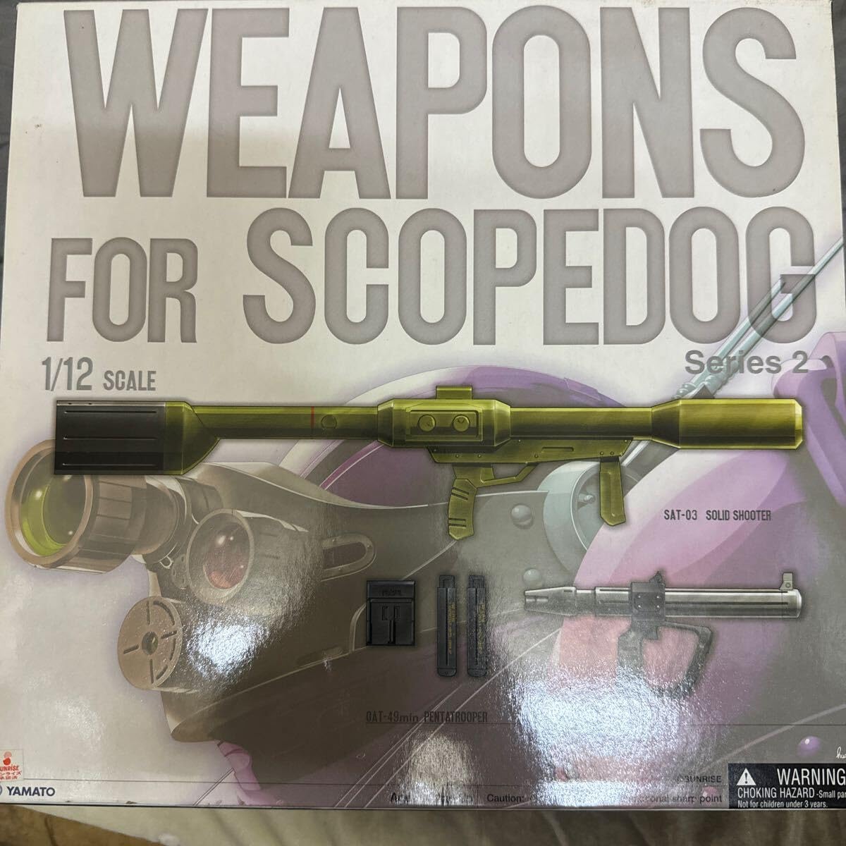 装甲騎兵ボトムズ 1/12 スコープドッグ対応 ウエポンパーツセット 第2段 Amazon.co.jp: やまと 1/12 スコープドッグ対応 武装パーツセット