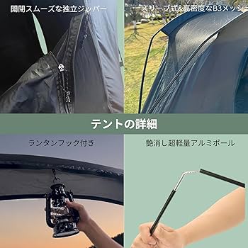 Amazon.co.jp: UNE キャンプテント 1人用 3wayタイプ 前後