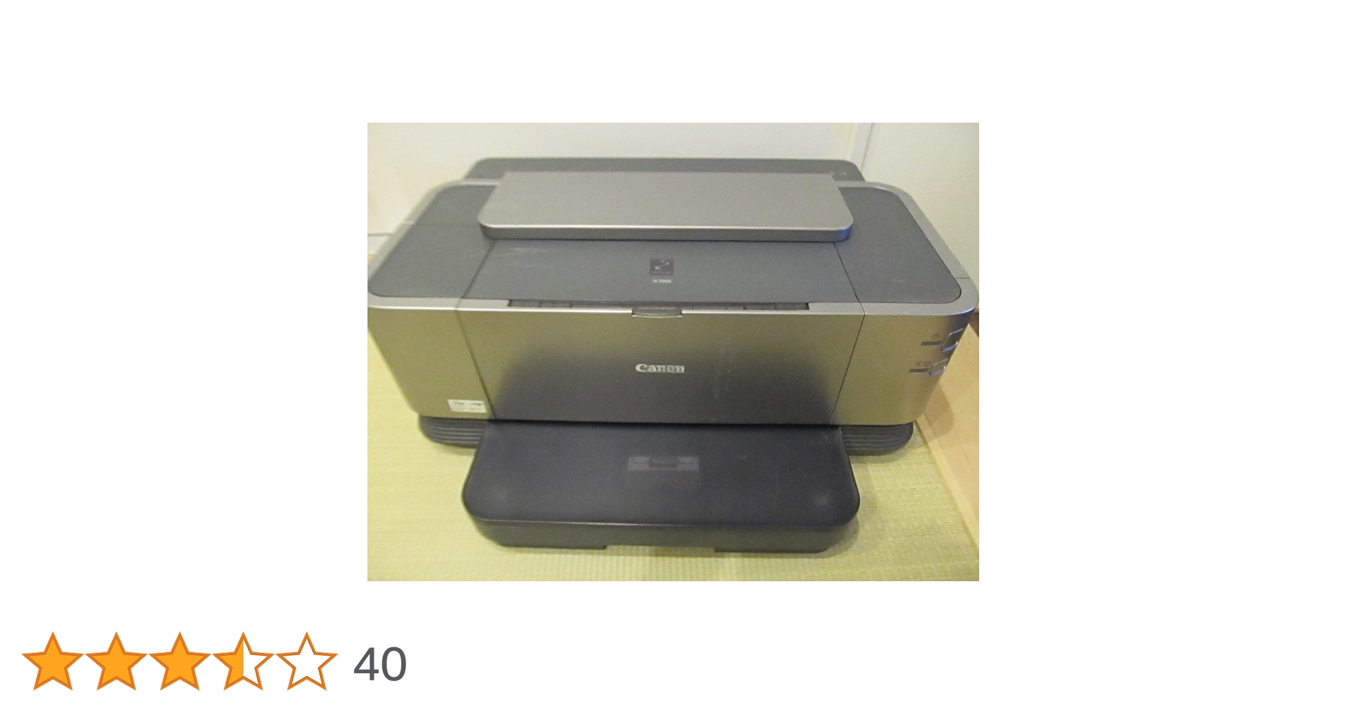 Amazon.co.jp: Canon インクジェットプリンタ PIXUS IX7000 A3