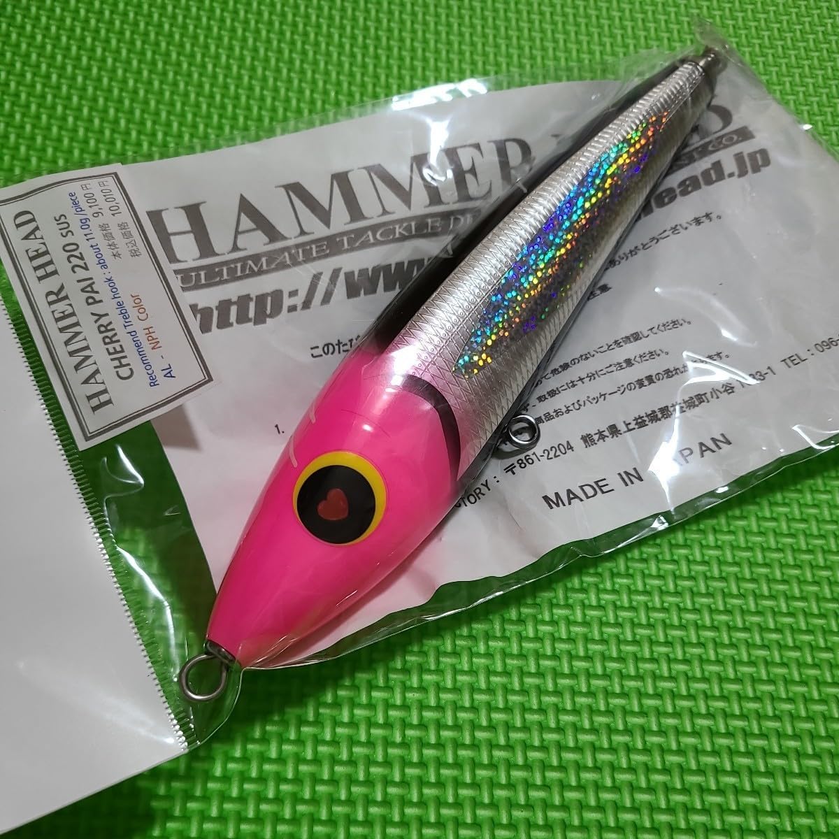 ハンマーヘッド チェリーパイ 220 SUS ブラックトビウオ ピンクヘッド