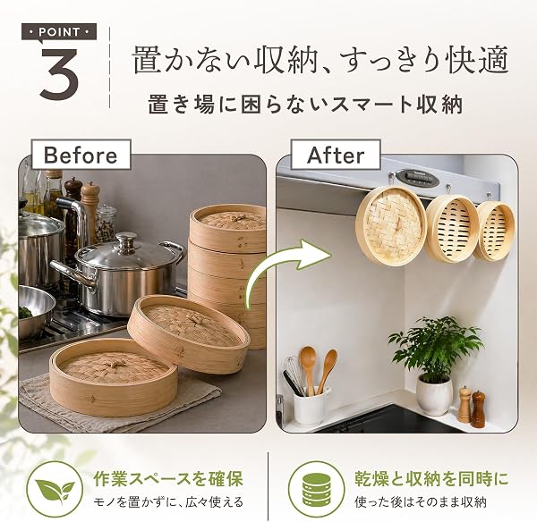 せいろ マグネットフック 3個セット 【魅せる収納】 マグネット フック せいろ干し せいろ収納 吊り下げ 蒸籠 セイロ せいろ蒸し器 フック キッチン レンジフード 磁石 ステンレス 乾燥 耐荷重6kg 回転式 - 5