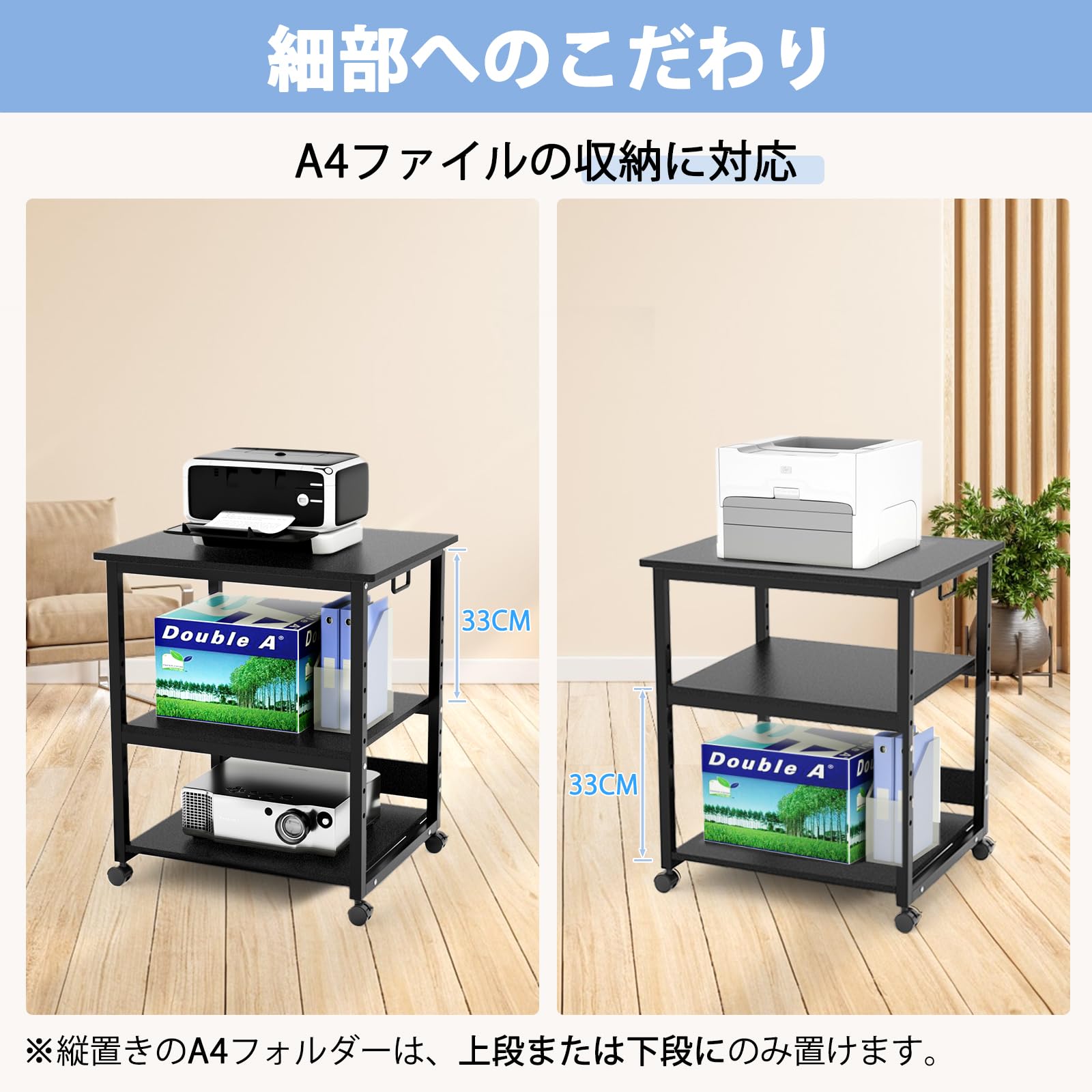 DEWEL プリンタ台 プリンタラック 幅60cm 奥行50cm 高さ70cm 総耐荷重