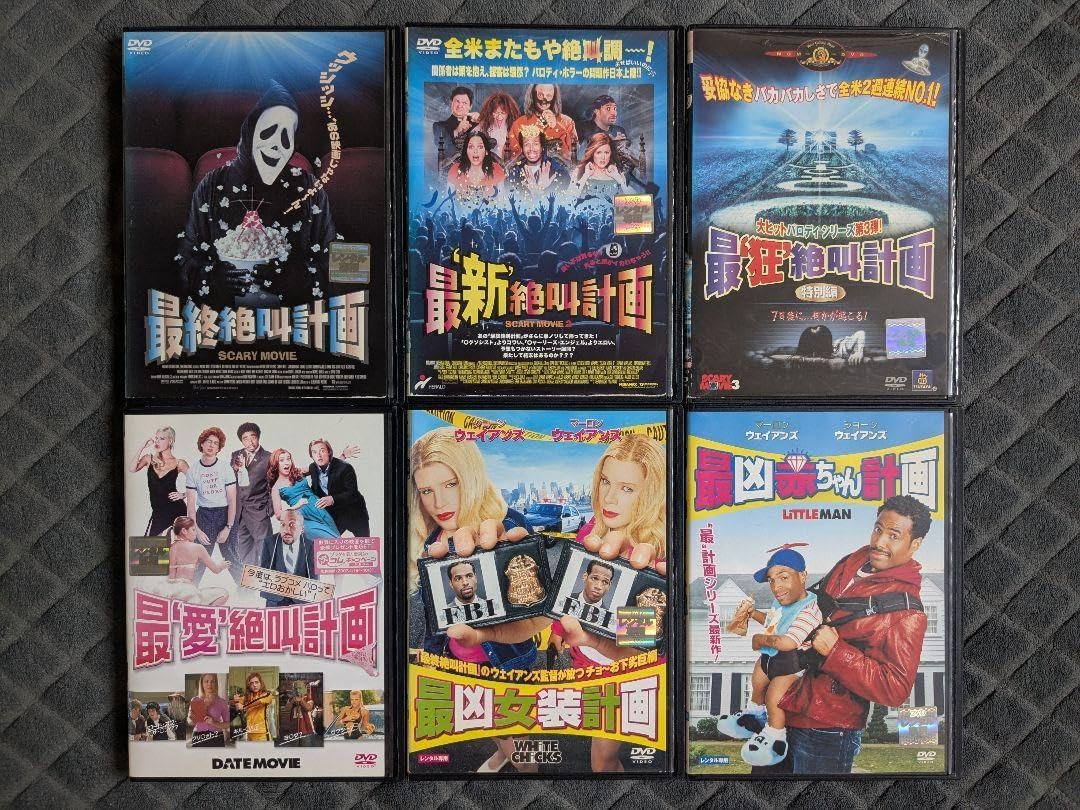 最計画シリーズ DVD 全6巻セット 6本 プロポーズ大作戦 全6巻 最計画シリーズ DVD 全6巻セット 6本 プロポーズ大作戦 全6巻