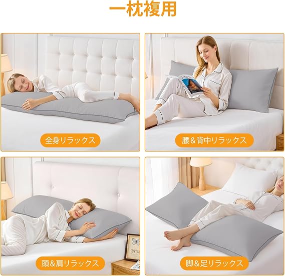 YZ Home Body Pillow, Sleeping Pillow, 63.0 x 19.7 inches 160 x 50 cm, Life-Sized, Side Sleep, Long Pillow, Unisex, Adjustable Thickness, Fluffy, Comfortable Sleep Support, Cushion, Cover, Washable