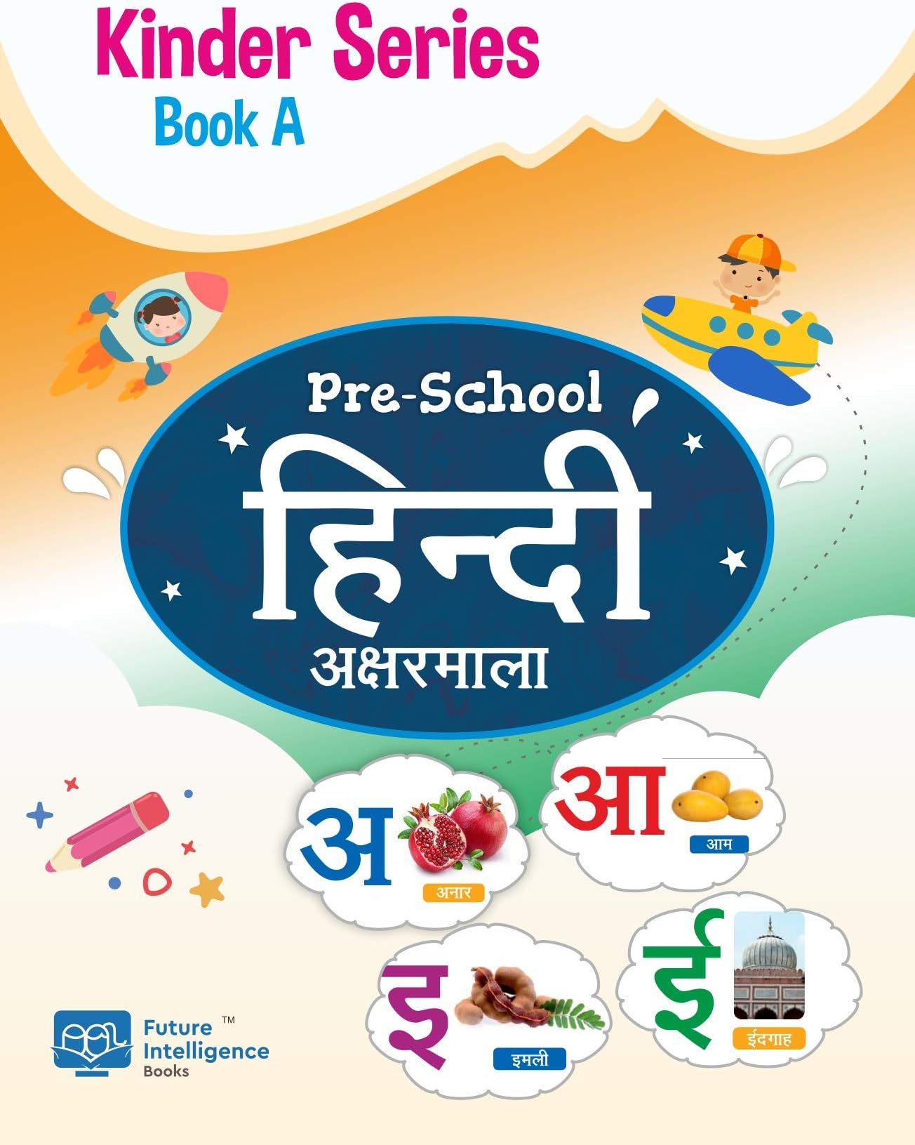 Future Intelligence Books Hindi Varnamala Books For Kids / Hindi Sulekh Words With Pictures In Hindi Vegetables, Fruits, Flowers, Birds, Vehicles [44 Pages] (3-6 Years) [Paperback]