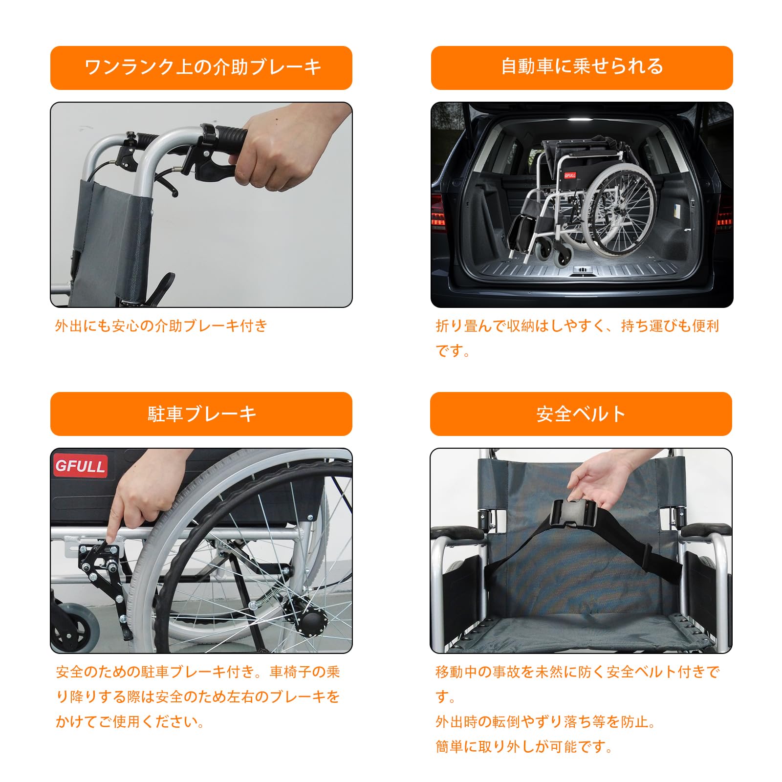 Amazon | 車椅子 軽量 折りたたみ アルミ製 介助ブレーキ付き