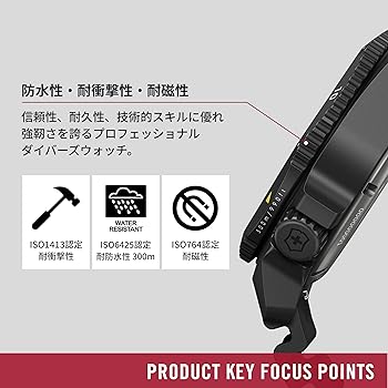 Amazon.co.jp: VICTORINOX(ビクトリノックス) DIVE PRO 腕時計 メンズ