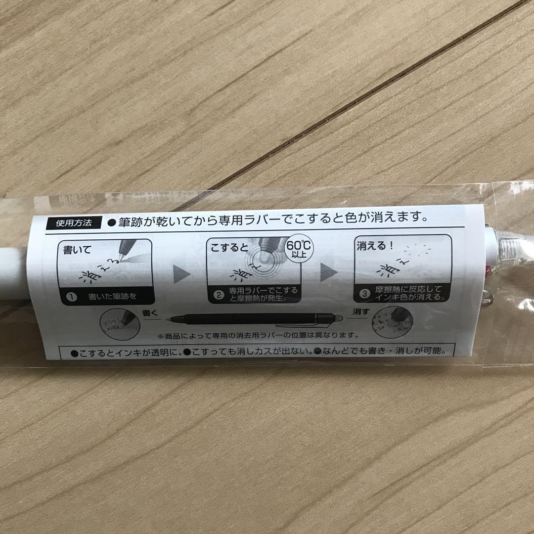 Amazon.co.jp: 秘密のケンミンショー ステッカー フリクション