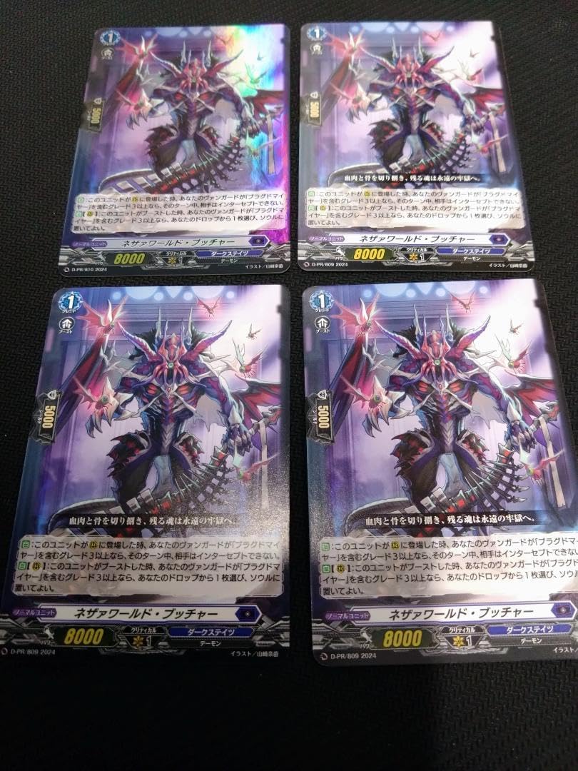 k*7様 スリーブ付き ブラグドマイヤー デッキ SR多め パーツ RRR