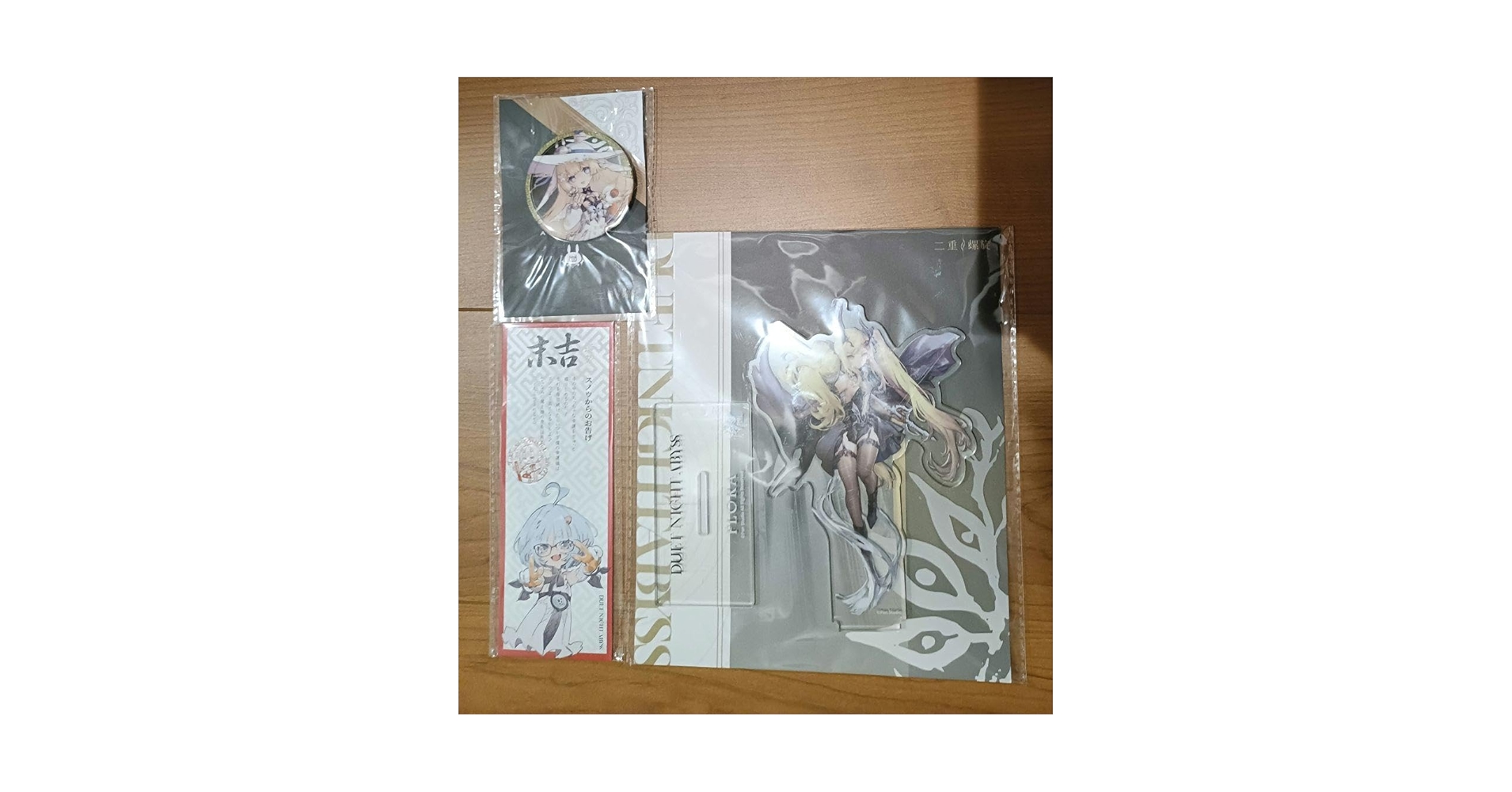 デュエット ナイト アビス duet night abyss 非売品 Amazon.co.jp: DUET NIGHT ABYSS デュエットナイトアビス