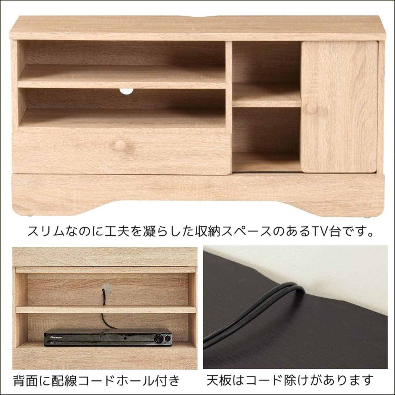 Amazon｜ローボード 32型 テレビ台 幅90 奥行30 コンパクト 引き出し