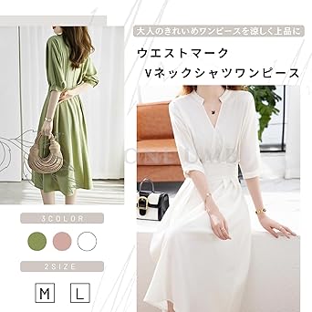 シャツ ワンピース サマードレス Vネック カジュアル 5分袖 4 71FIZDHy4SL._AC_SX342_.jpg