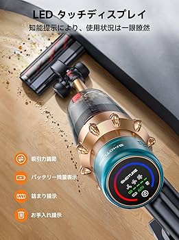 コードレス掃除機50Kpa強力吸引＆65分連続稼働＆自立式＆LED Amazon | 掃除機 コードレス 50Kpa 600W強力吸引力 置くだけ充電