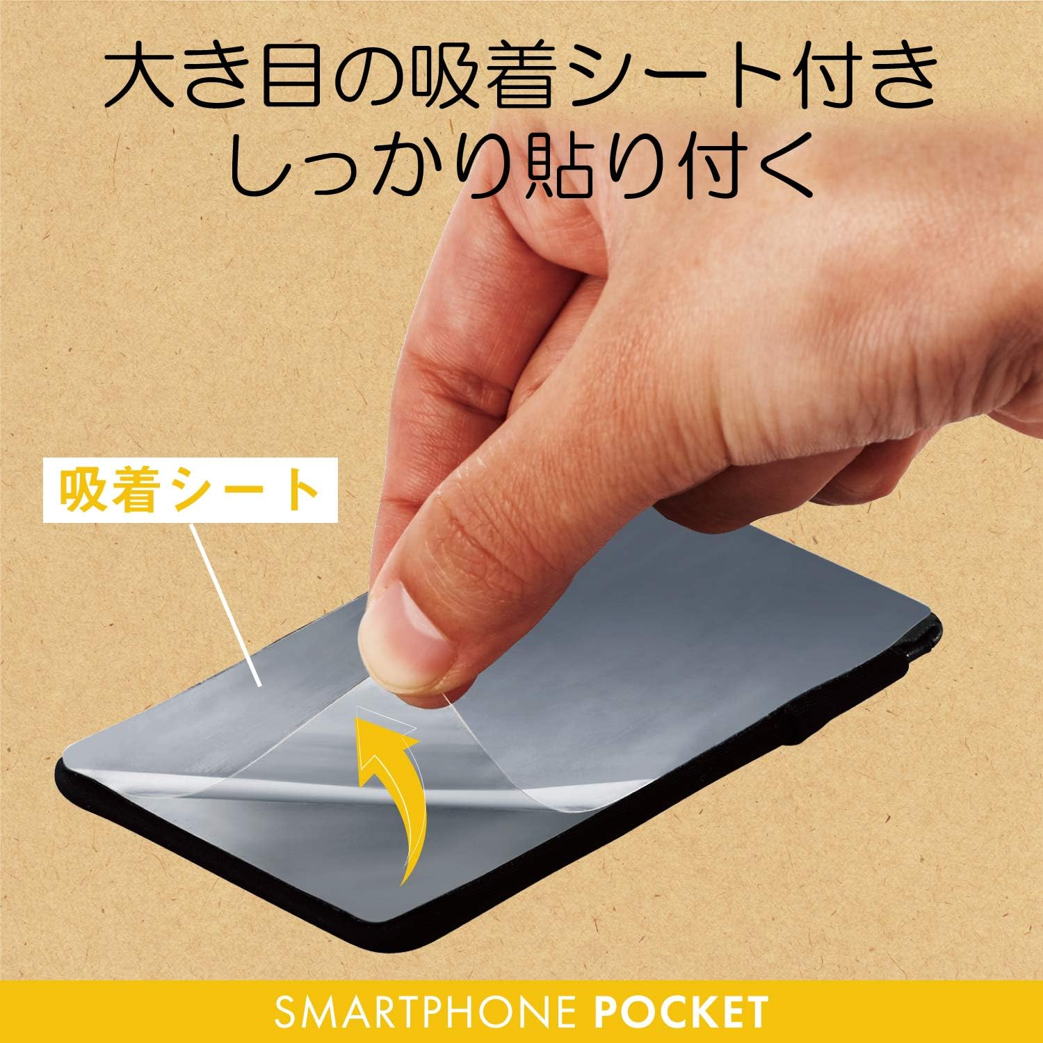 エレコム スマホ カードケース 背面 (カード1枚収納) 鍵収納 ブラック P-BPCKBK