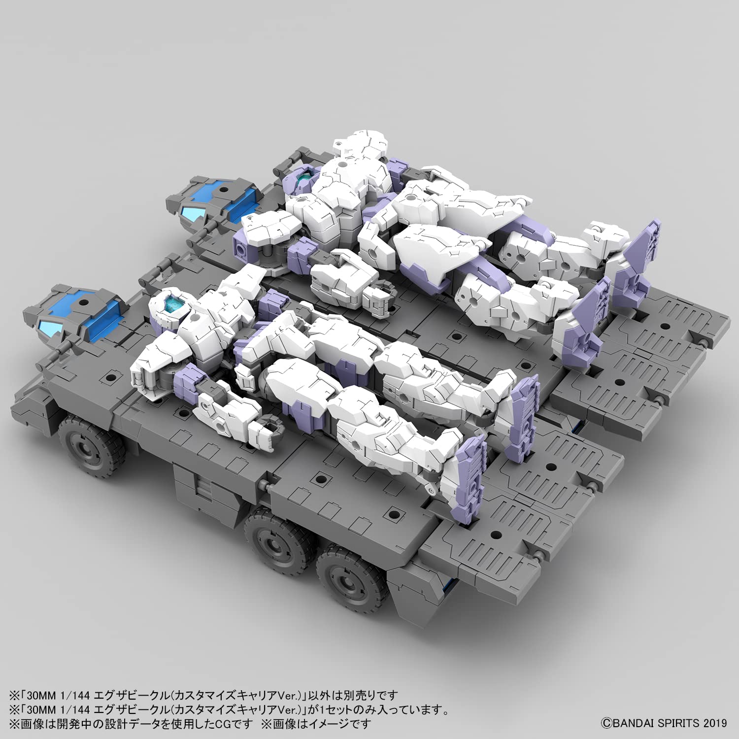 BANDAI SPIRITS Vehículo de armamento extendido 1/144 de 30 mm (personaliza el transportista) - Kit de modelo