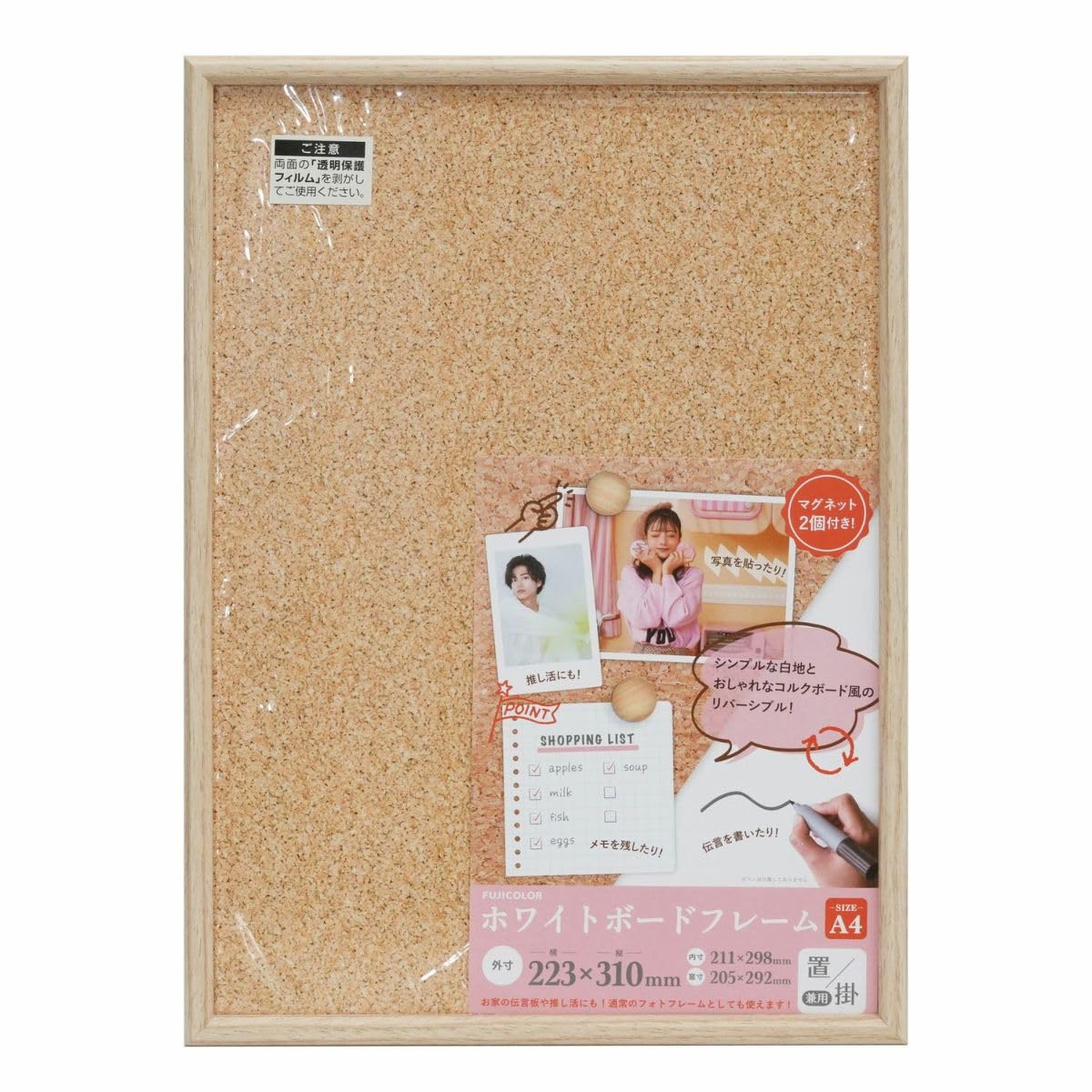 Amazon.co.jp: FUJICOLOR ( フジカラー ): ホワイトボードフレーム