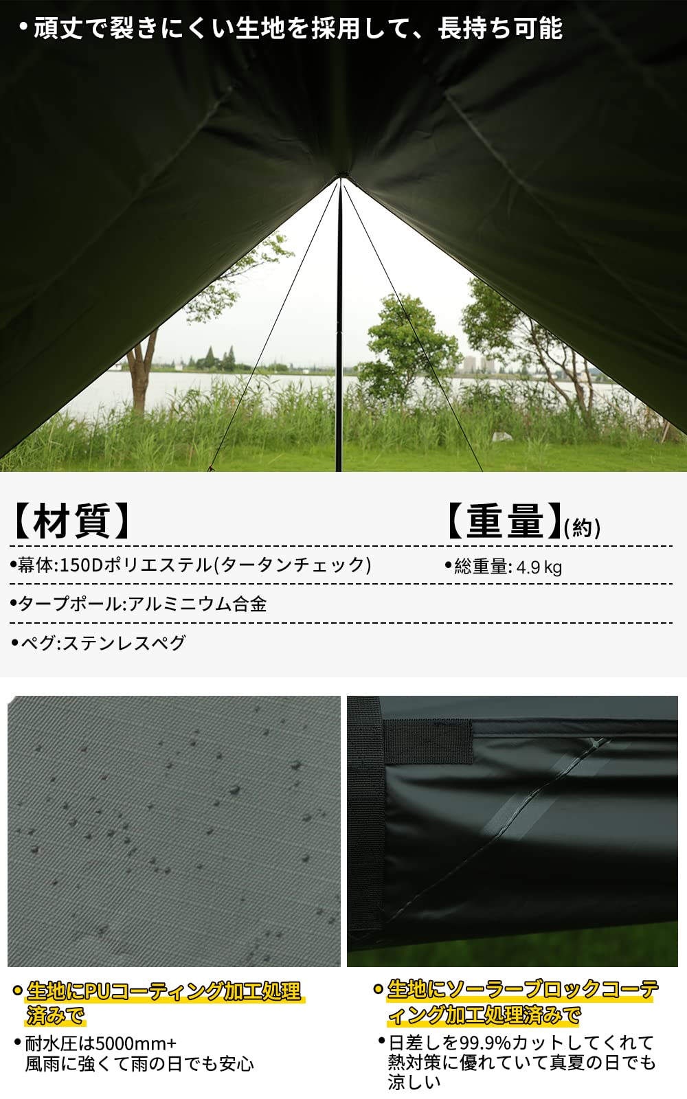 Amazon | Soomloomヘキサタープ大型5.2x4.2mソーラーブロック
