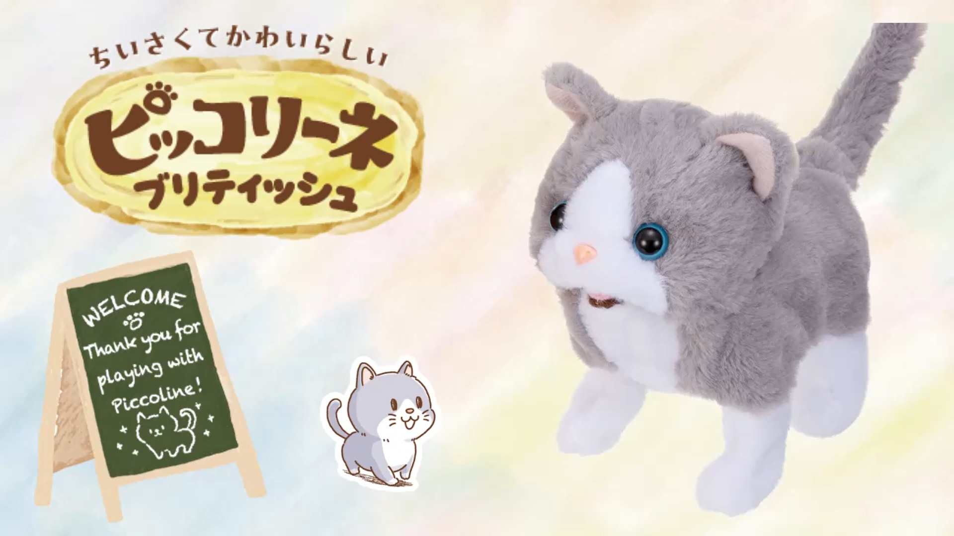 マイクワゾウスキー 置き時計 ぬいぐるみ ユーズド 電池交換しましたが再電池切れ マイクワゾウスキー 置き時計 ぬいぐるみ ユーズド 電池交換しましたが