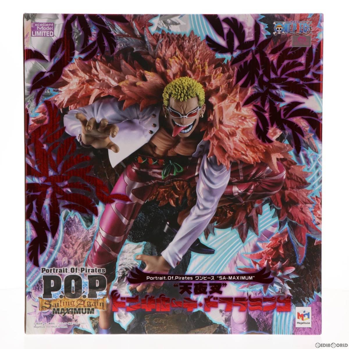 Amazon | 【▽】[FIG]Portrait.Of.Pirates P.O.P SA-MAXIMUM 天夜叉 