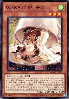 超希少！ 遊戯王 WAKE CUP！ モカ スリーブ 海外限定 100枚 未開封 71FIhxR4hLL._AC_UF350,