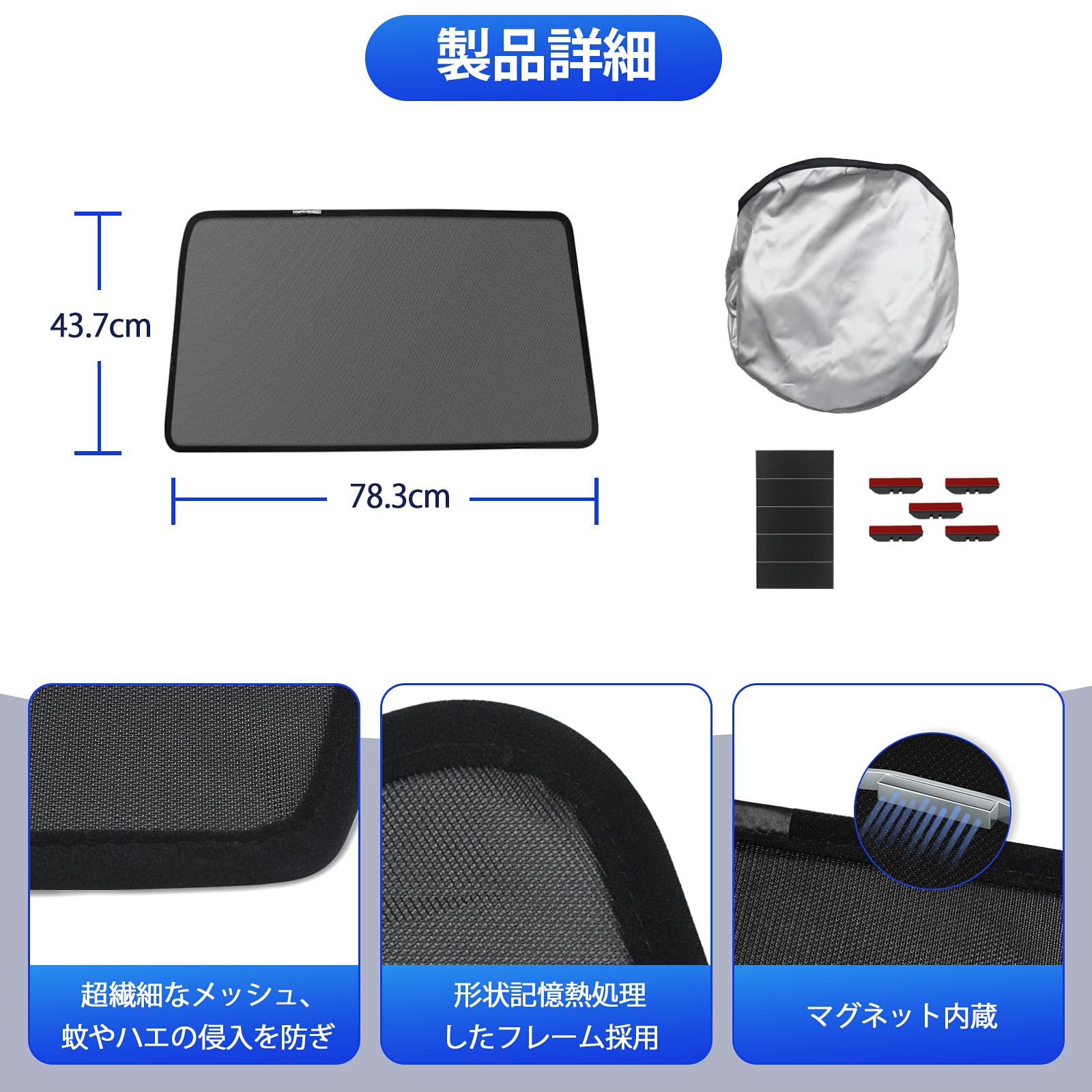 Amazon.co.jp: ランドクルーザープラド 150系後期 サンシェード サイド