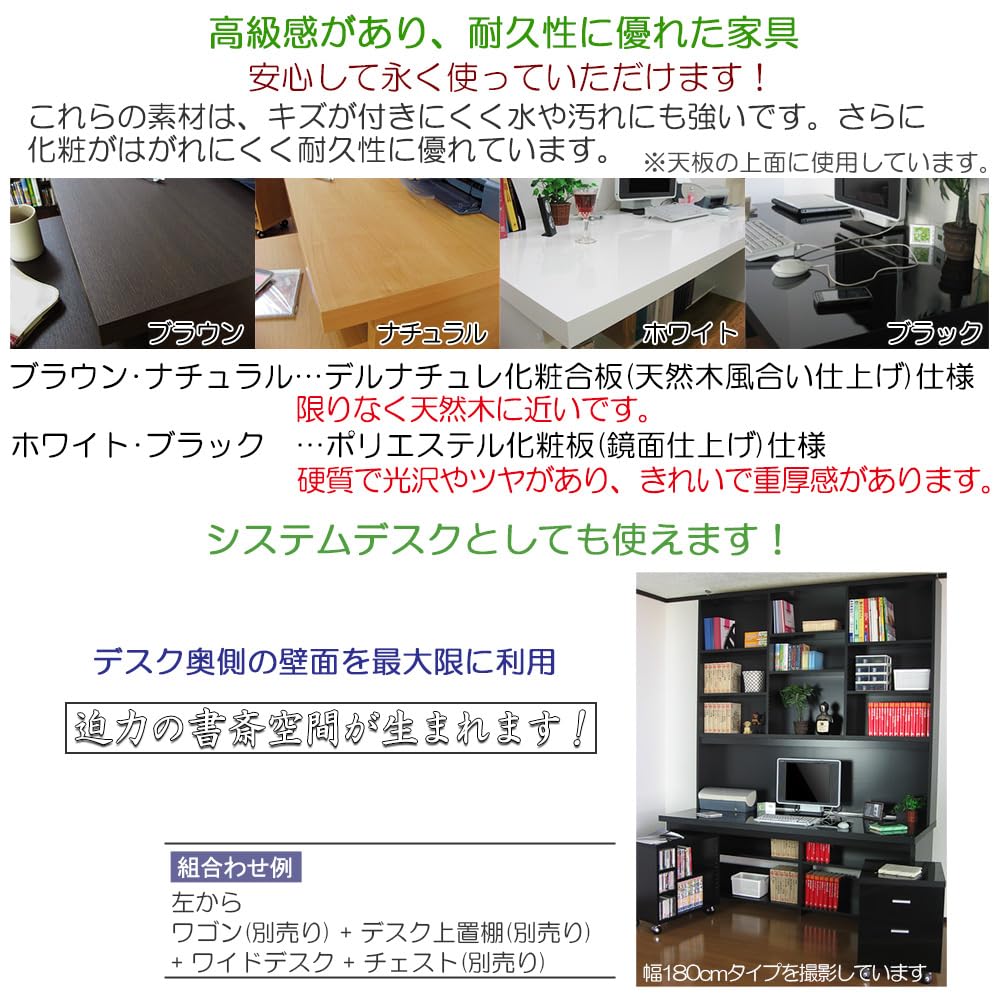 Amazon.co.jp: 家具工場直販 家具ファクトリー ワイドデスク 単品 日本 