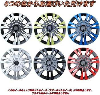 Amazon | JDFOGO ホイールカバー ホイールキャップ 12インチ 13インチ
