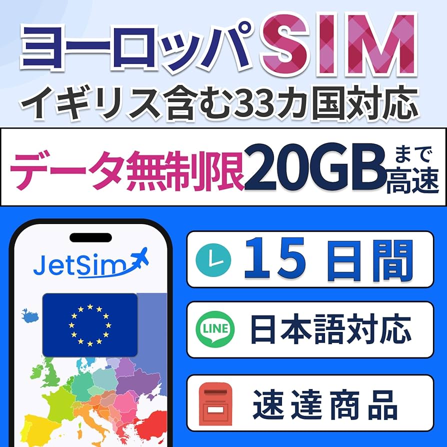 海外版】Pixel6 SIMフリー GB7N6 海外旅行 欧州 アメリカ 海外版