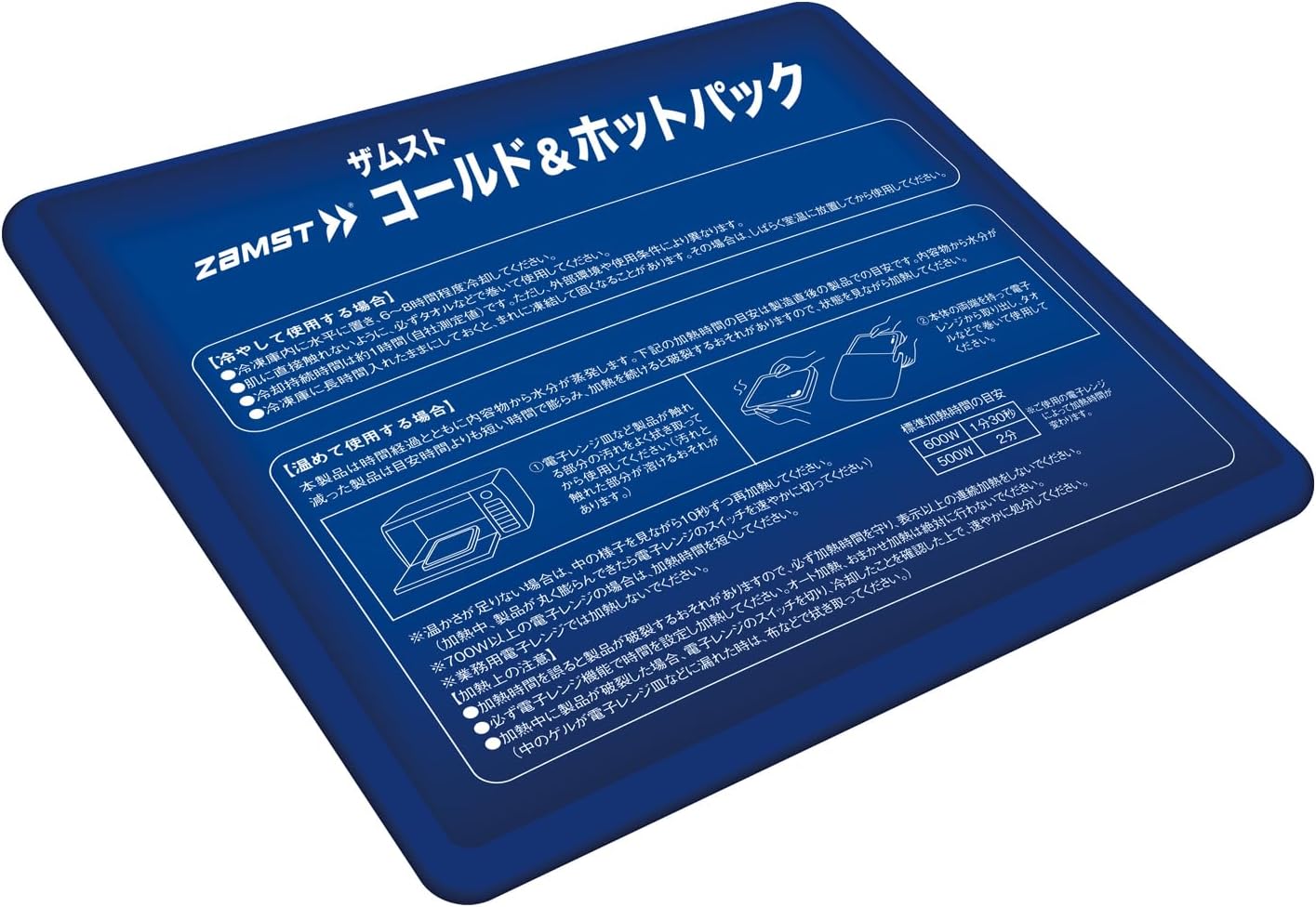 Zamusuto (ZAMST) Icing ice sac and Supporters Cold & Hot Pack Baseball Tennis 378400