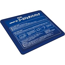 Zamusuto ZAMST Icing ice sac and Supporters Cold & Hot Pack Baseball Tennis 378400