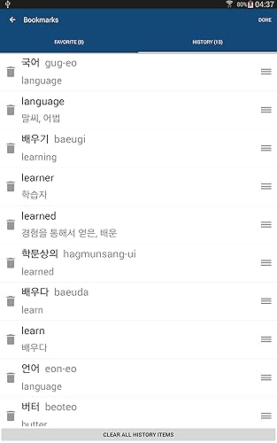 Korean English Dictionary & Translator Free 영한사전