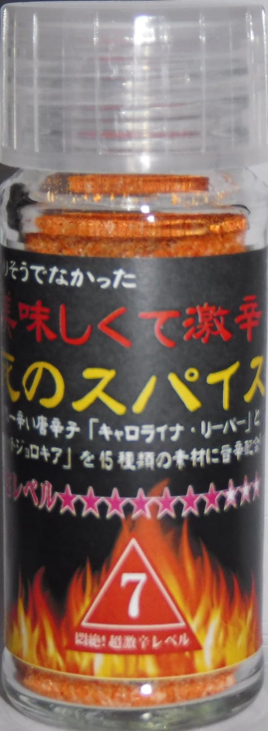 Amazon 未来 美味しくて激辛 激辛 死のスパイス 24g 辛さレベル7 未来農業ファクトリー 唐辛子 通販