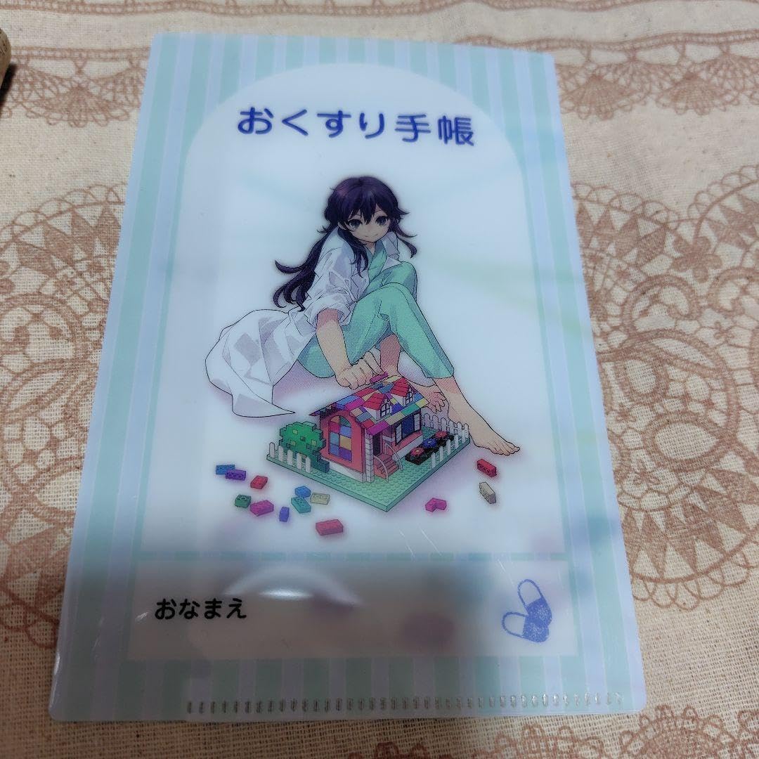 Amazon.co.jp: 天久鷹央の推理カルテ 完全版 おくすり手帳