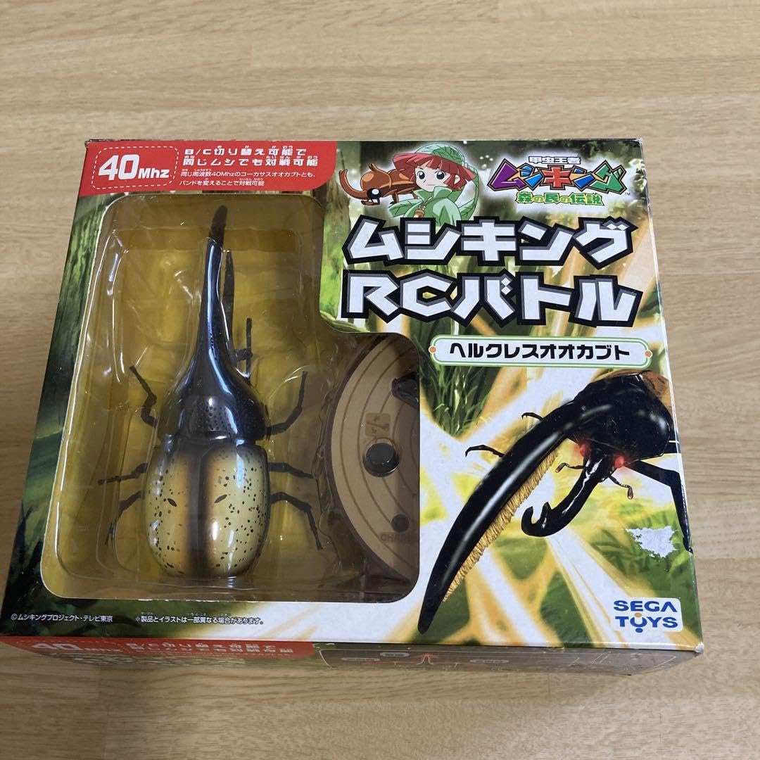 Amazon.co.jp: 甲虫王者ムシキング RCバトル ヘルクレスオオカブト 