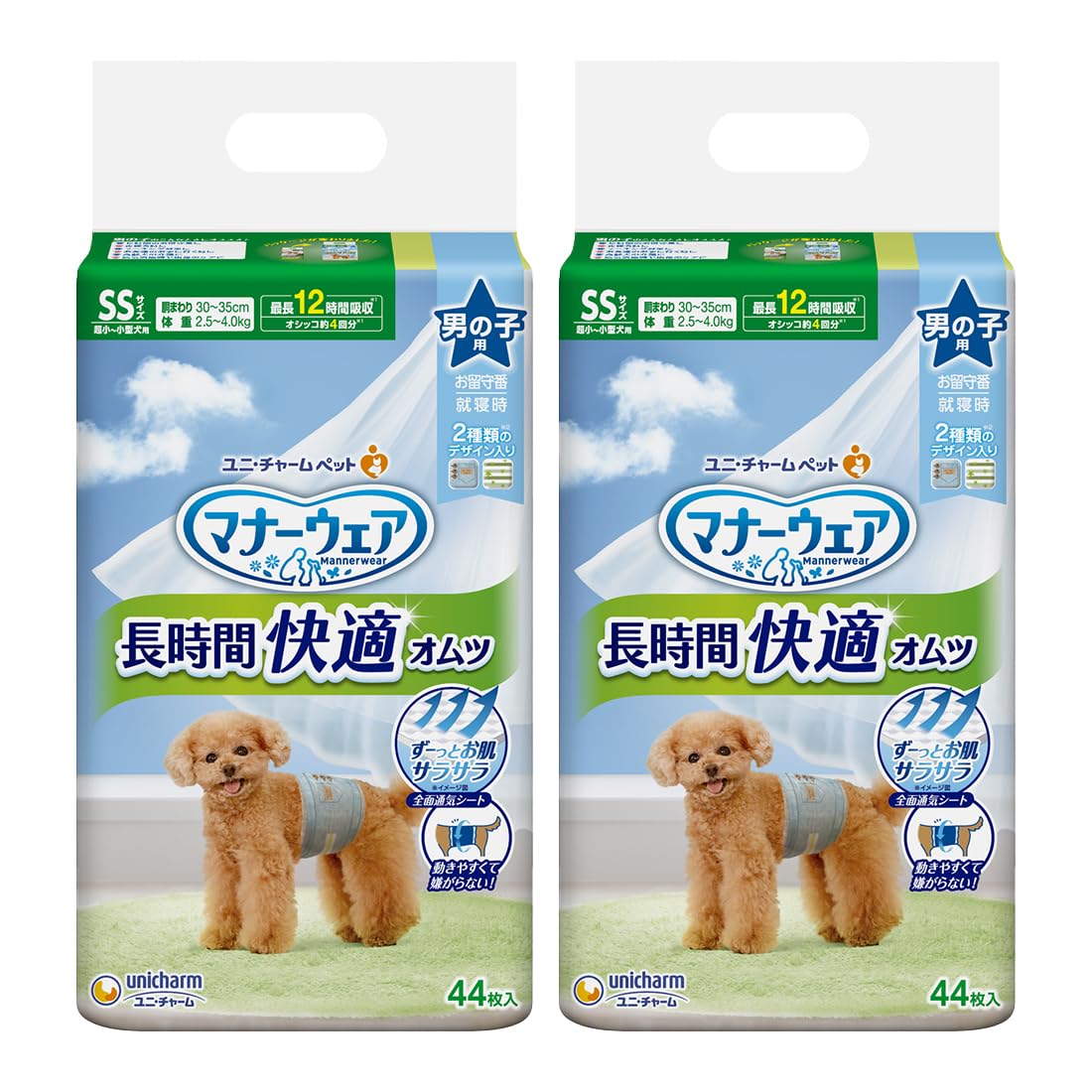 Amazon | マナーウェア 長時間快適オムツ 男の子用 SS 44枚×2【全面