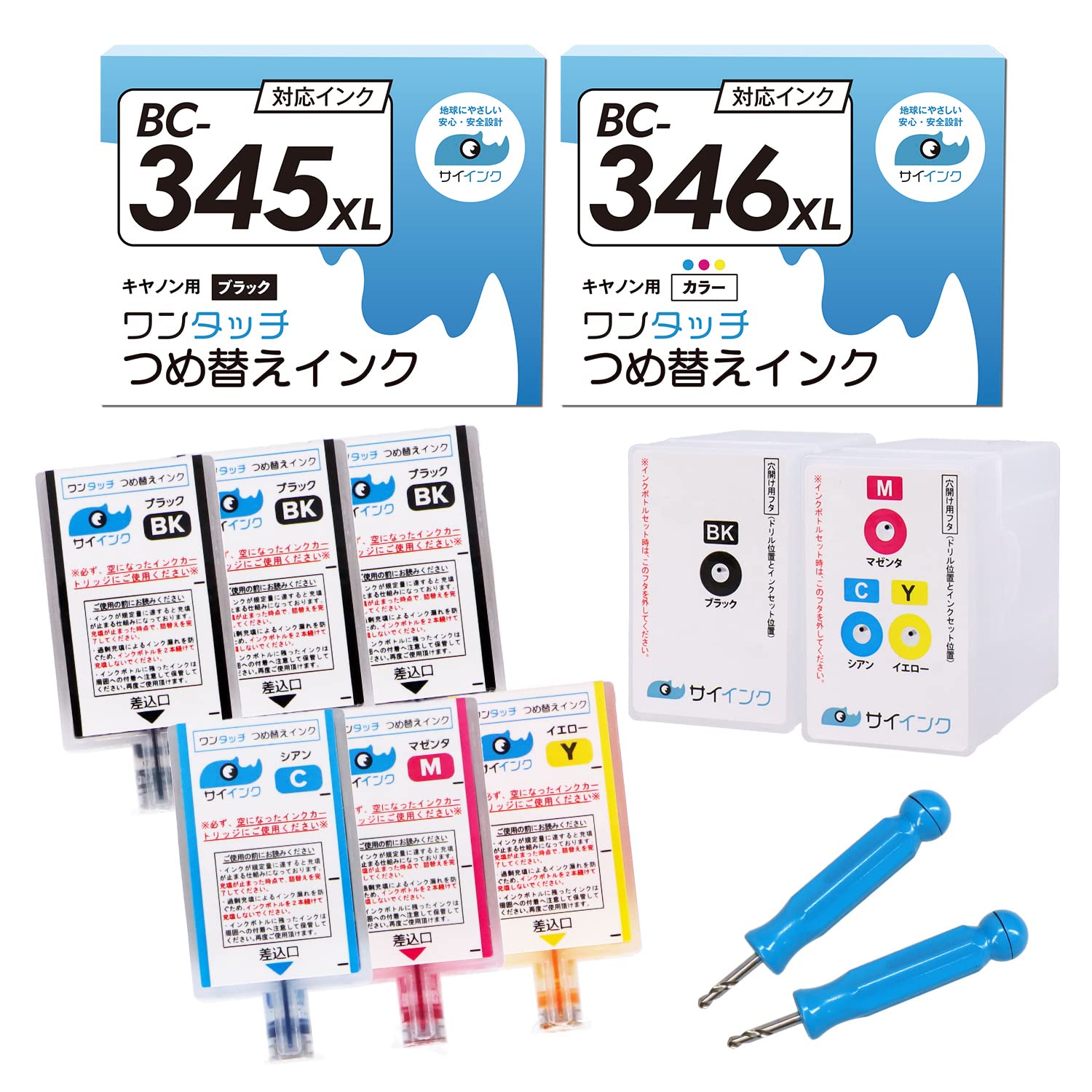 Amazon.co.jp: 【サイインク】《ブラック1本あたりの容量:純正の約2.2