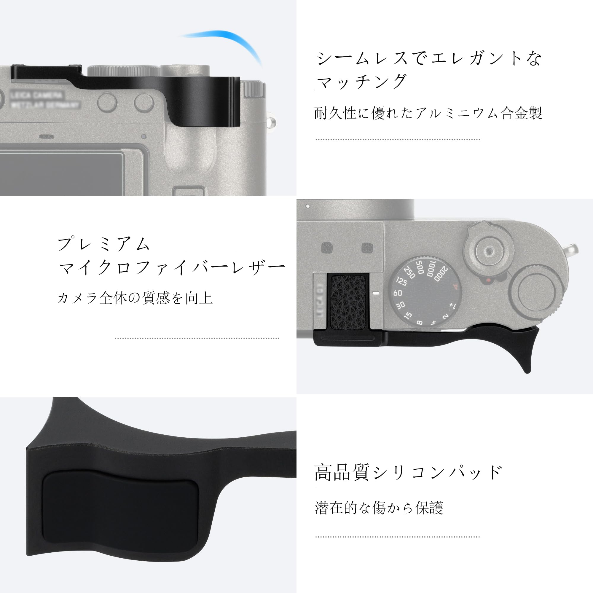 Amazon | JJC 金属サムグリップ ライカ Leica Q3 / Q3 43デジタル 