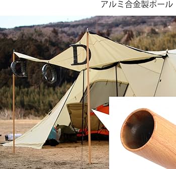 DOD(ディーオーディー) ビッグタープポール 250cm アルミ Amazon | DOD(ディーオーディー) ビッグタープポール 250cm
