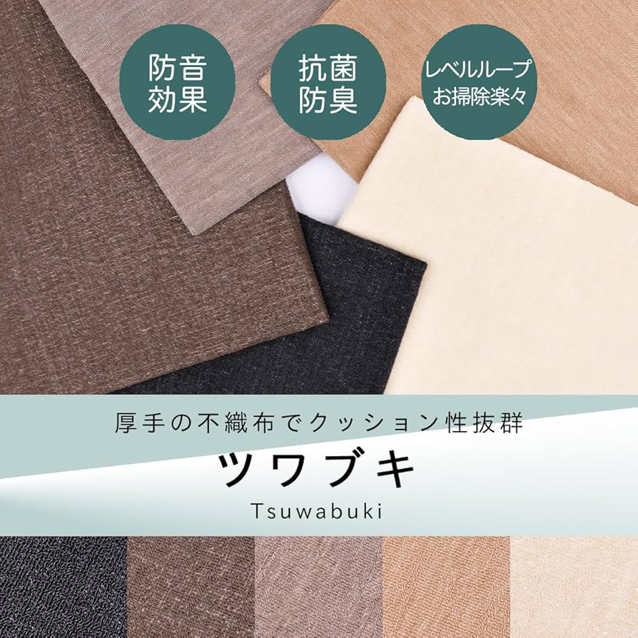 Amazon.co.jp: 辻川産業 カーペット 江戸間 10畳 352×440cm 日本製 Amazon.co.jp: 辻川産業 カーペット 江戸間 10畳 352×440cm 日本製