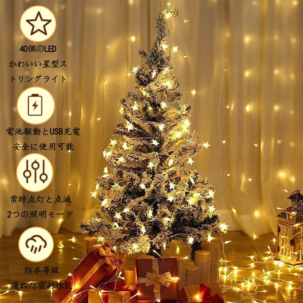 Amazon.co.jp: LEDイルミネーションライト 電飾6M 40個 フェアリー